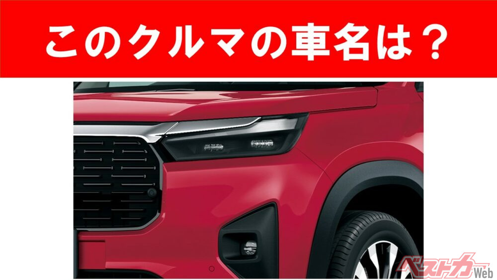 B57-200 月刊くるま選び 1992/1 特集・'92年は、この20車に注目