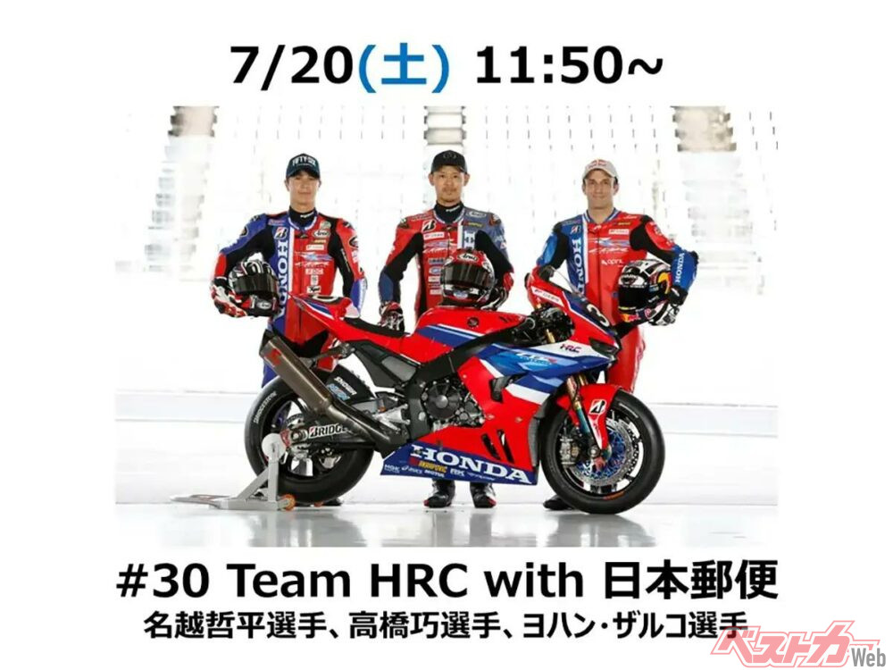 2024 suzuka8tai