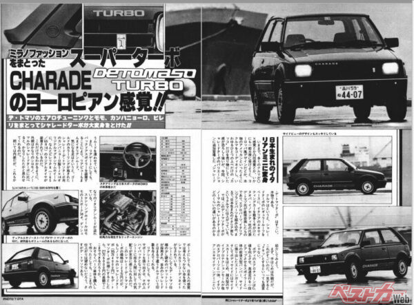 ベストカー1984年4月号より