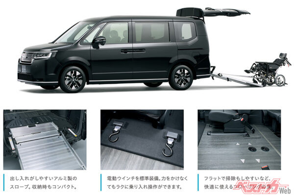 STEP WGN SPADA車いす仕様車 2列目乗車タイプ(FF)（クリスタルブラック・パール）（2022年5月 新型発表時の公式画像より）