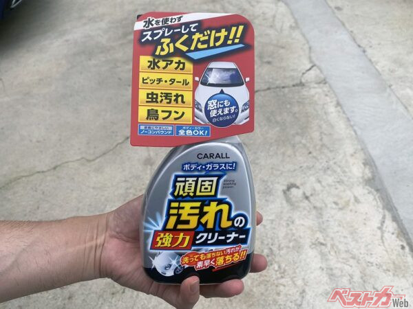 弱アルカリ性の車専用虫除去クリーナー。カー用品店で入手できる