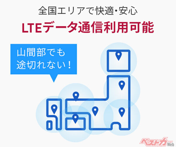 山間部でも通信が途切れないのは大きな魅力（NTTドコモLTEサービスのエリアによる）