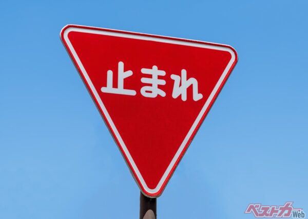 実は難解!!　右か左かわからない!?　ウインカーの出し方を間違ってませんか？　