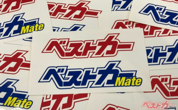 今回、購入された方にはもれなく「ベストカー／ベストカーMate」オリジナルステッカーが付きます！