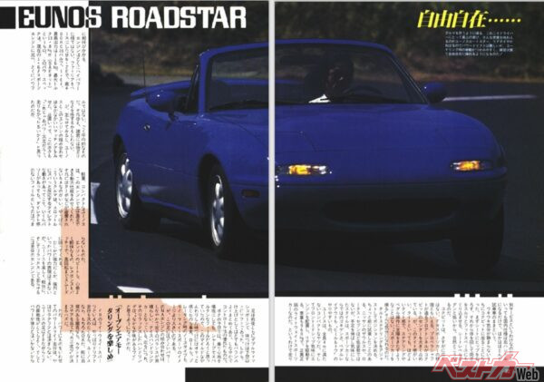 クルマを意のままに操る。これこそドライバーにとって最上の喜び