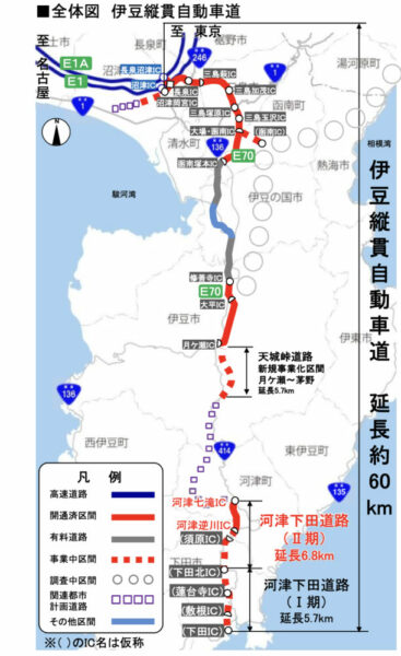 伊豆縦貫自動車道の河津七滝IC～河津逆川IC間は令和5年3月に開通して1年以上が経過している　資料／国土交通省