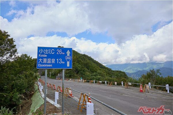 国道352号線沿いの標識。名称変更にはこうした看板の架け替えも必要になる