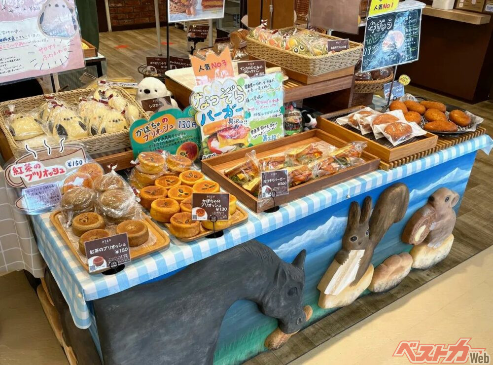 道の駅おとふけ なつぞらのふる里