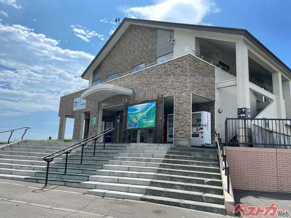 道の駅 ぐるっとパノラマ美幌峠