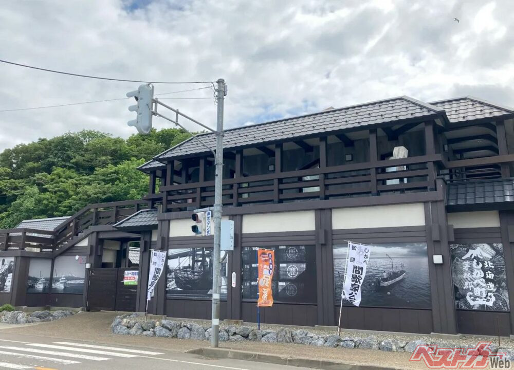 道の駅 しかべ間歇泉公園