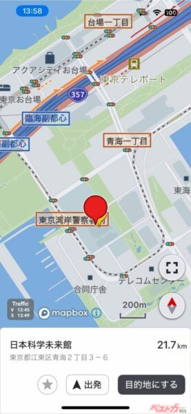 パイオニアの「COCCHi」を選択。地図画面に目的地がマーキングされる。