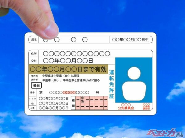 意外と知らない免許証のグリーン・ブルー・ゴールドの意味。「マイナ免許証」の導入で何が変わる？