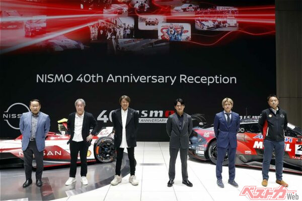 モータースポーツを盛り上げて40年！　マッチも感激！　NISMOの誕生40周年を記念するイベントが胸アツだった！