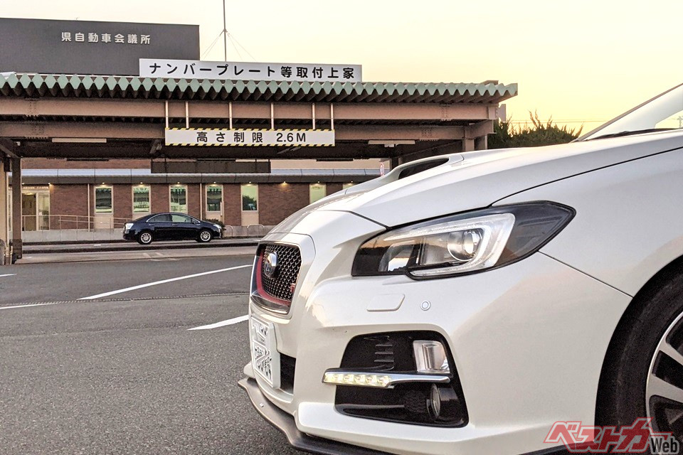 車検適合品でも不合格!? パーツ交換時のまさかの失敗とは？ - 自動車