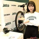 トランスミッションのJATCOがeアクスル技術で電動自転車を開発すると超コンパクトで高性能なワケ