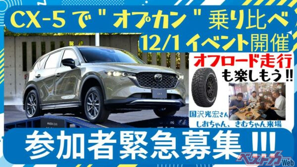 2.4L水平対向4気筒ターボに組み合わされるCVTはダイレクト感もあり、サーキットで攻めた走りも可能