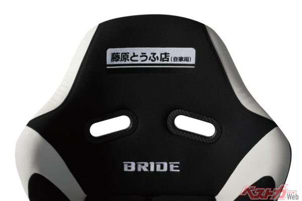 スポーツシートとして名高いブリッドから頭文字Dとコラボしたシートが2種類登場した!!