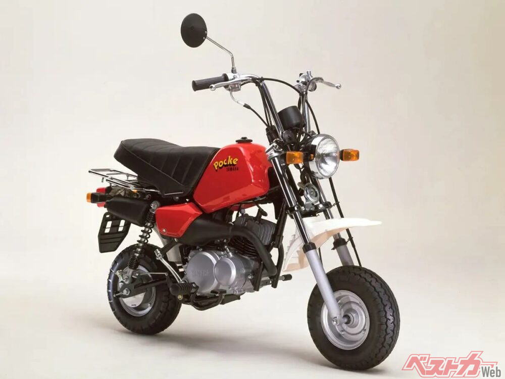 ヤマハ ポッケ pocke 原付 超希少車 50cc