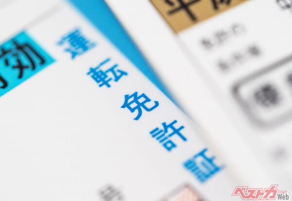 運転免許証を持つ日本人の8.1％が75歳以上の高齢ドライバー。高齢化社会の日本を映しているような高い数字だ