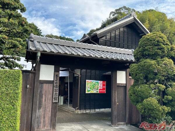 豊田佐吉記念館。住所：静岡県湖西市山口113-2　TEL：053-576-0064　駐車場有