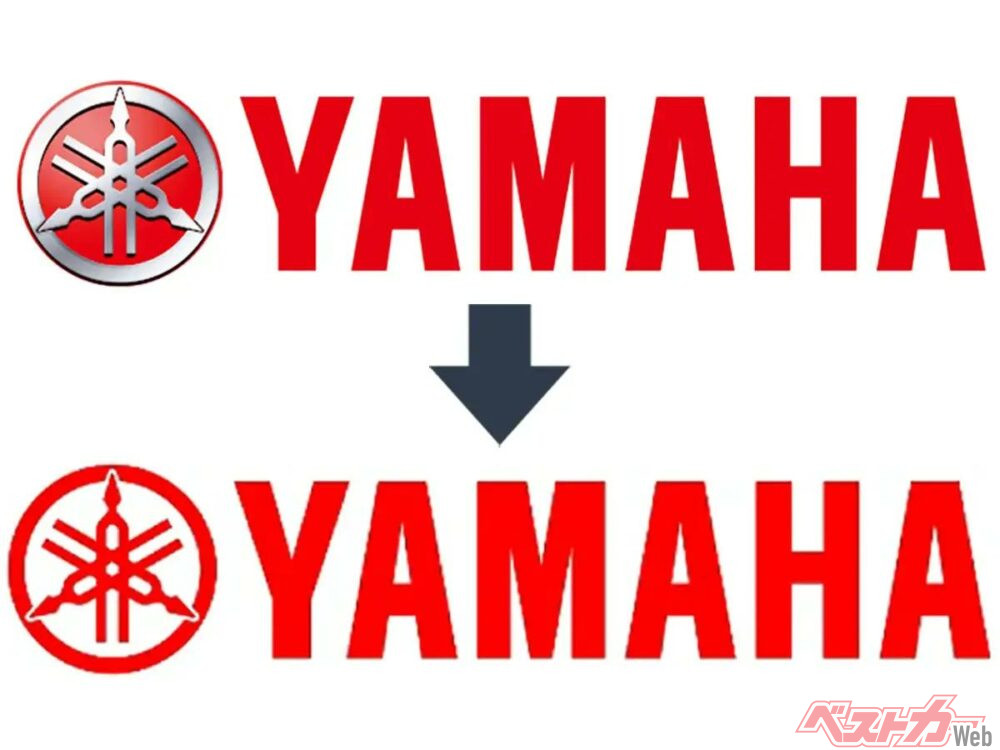 Yamaha new logo