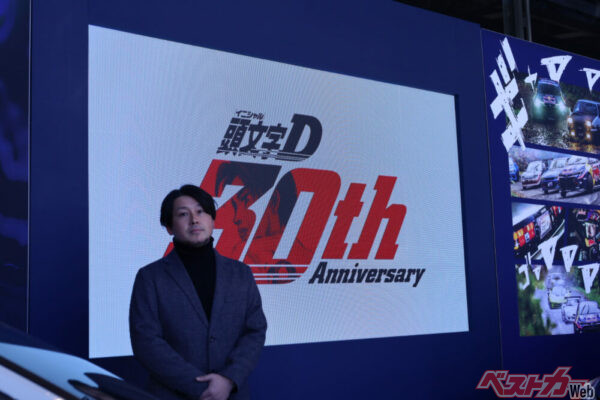 9月13・14日に富士スピードウェイが『頭文字D』で熱くなる!!　　　　　　　　　　　　　　　　『頭文字D 30th Anniversary 2days』を開催決定