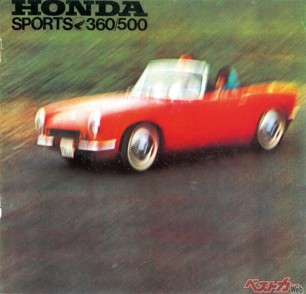 カタログの表紙を飾るS360