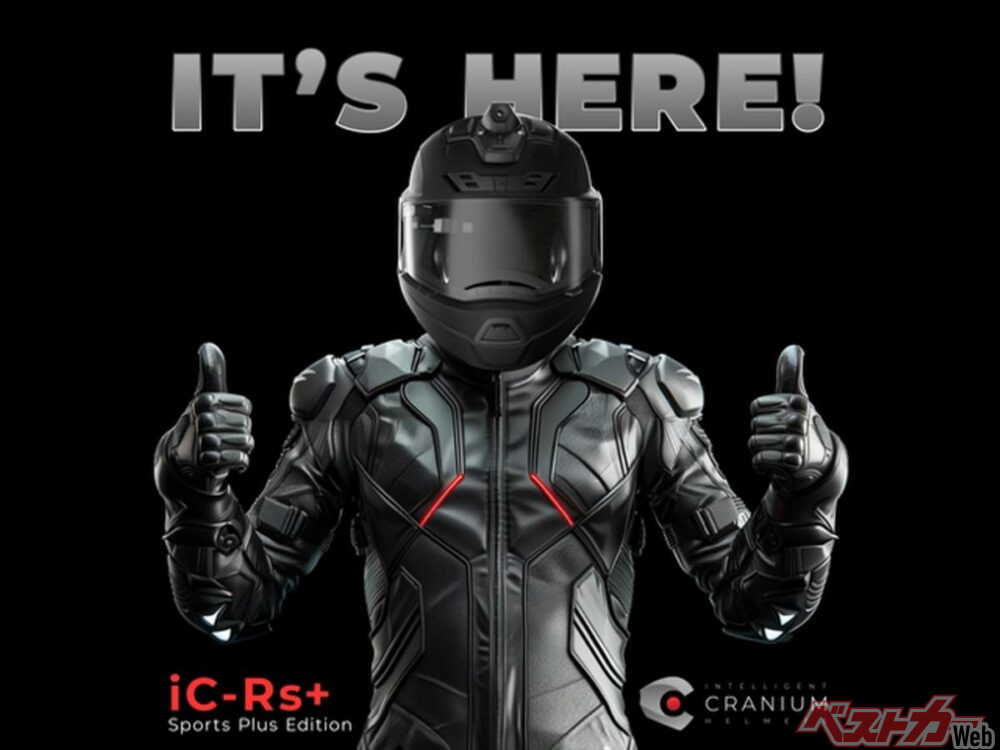 iC-R Smart helmet