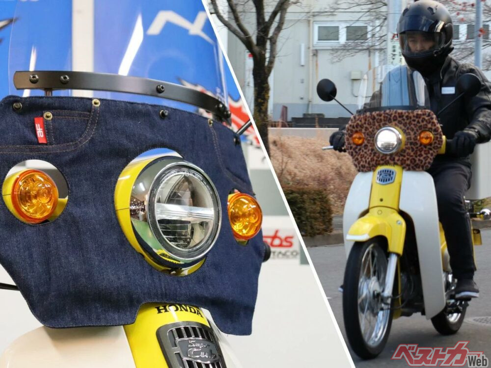 オシャレと防寒を兼ねた“タレ”で視線釘付け！ 旭風防のスーパーカブ用