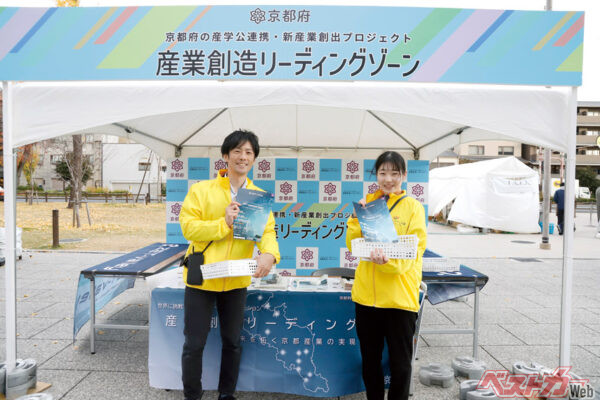 「お東さん広場」の京都府ブースでの展示。京都府は海も山も都会も田舎もあり、産業も一次～三次まであって、日本の縮図でもある