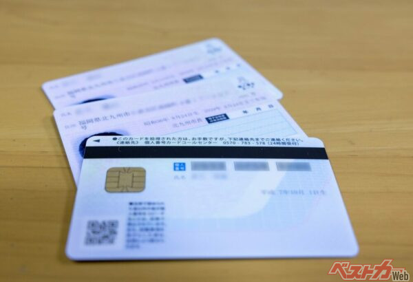 マイナンバーカードに、運転免許に関する情報が記録される「マイナ免許証」。保有は希望制だ(PHOTO:Adobe Stock_J_News_photo)