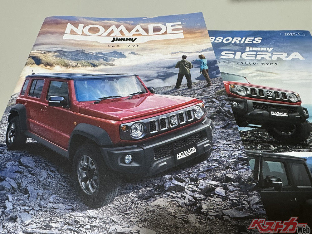 ジムニーノマド発表4日で受注停止、驚きの5万台受注！納期は