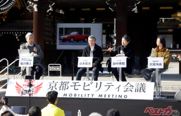 古きを大切に、次代をも考えるマツダのポリシーが伝わるステージトーク内容