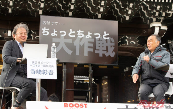 ステージ上のモニターに「ちょっとちょっと大作戦」が高らかに表示! でも、これってどういう意味!?