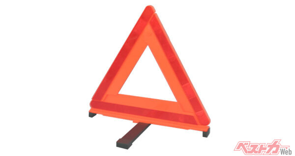 三角停止板（参考価格1344円 ※編集部註：本誌掲載当時の価格）。折りたたんでコンパクトにしまえる。多くの普通車には専用の収納スペースがあるので常備しよう