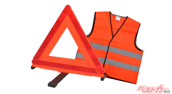 三角停止板・反射ベスト付き。折りたたみ式の停止板に反射ベストが付いた心強いセット！ これは便利だ（参考価格1680円 ※編集部註：本誌掲載当時の価格。ただし現在のエーモンでのこのセットの販売は確認できていない）