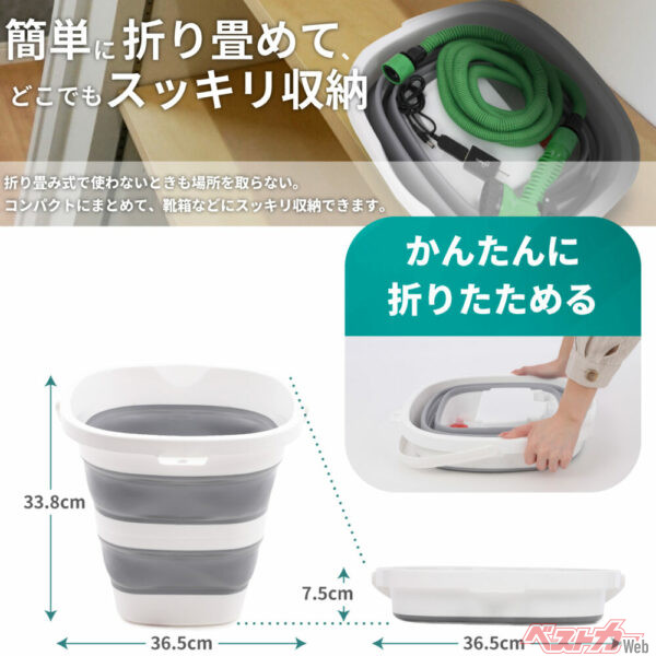 バケツは折り畳み式で持ち運び、収納もラクラク