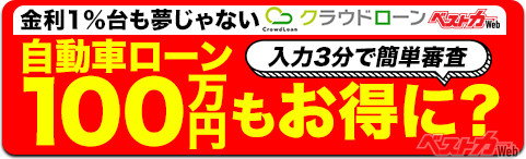 ダークプライムIIに引き続き、新たに豪華仕様の特別仕様車”ダークプライムS”が2月7日から発売