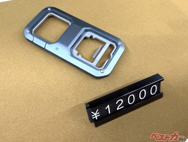 カラビナも販売。下は栓抜きになっているがシルエットがランクルというこだわり!!