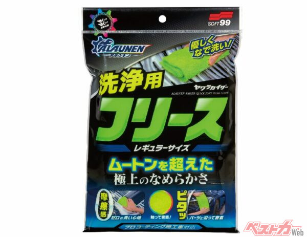 これまでスポンジやムートンを使っていた人、試してみませんか？　この抜群の滑らかさ圧巻です！