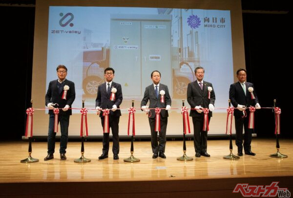 2025年2月4日、京都府向日市の「永守重信市民会館」で開催されたZET-summit。自治体主導のカーボンニュートラル社会実現へ向けたイベントは貴重。もっと盛り上がってほしい！