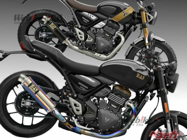 【スクープ】トライアンフ「スピード400」「スクランブラー400X」用ヨシムラマフラーを大予想！ モーターサイクルショー2025で初お披露目なるか