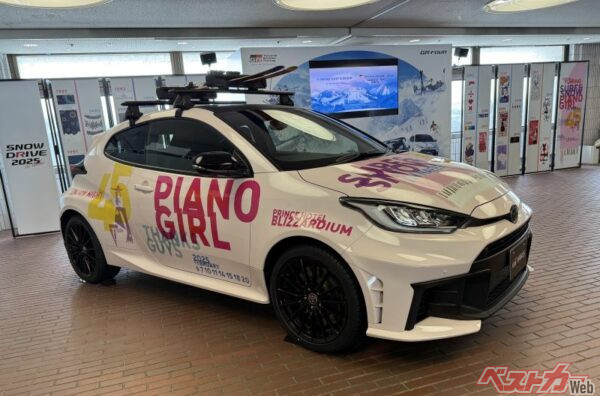 ユーミンとのコラボで特別にラッピングされたGRヤリス