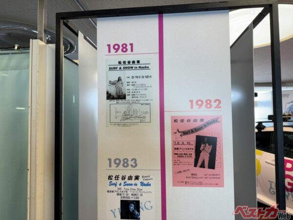 「SURF＆SNOW in Naeba」は1981年にスタート。チケットは2500円だった。45回目の今回は1万1000円