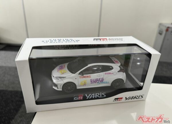 コラボグッズとしてGRヤリスのミニカーが45台限定で発売された