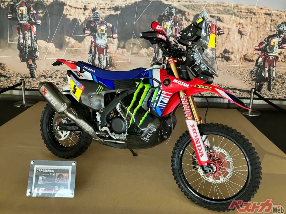 ダカールラリー2025に参戦したCRF450RALLY。市販モデルも多くのパーツを共有する。