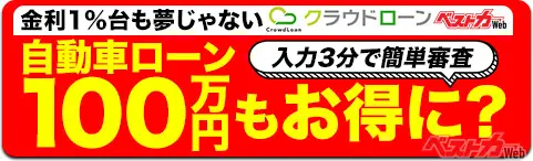 公開された新型グランディスのティザー写真。グリルとリアのエンブレムのみだ