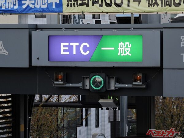 ポイント還元率は道路事業者によって異なり、たとえば、NEXCO東/中/西日本・宮城県道路公社では、通行料金（各種割引適用後）10円につき1ポイントが加算される（PHOTO：Adobe Stock_ふわしん）