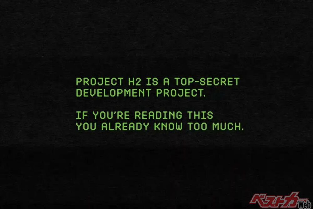 Project H2 0-12 screenshot_2025-02-25 13-59-13
