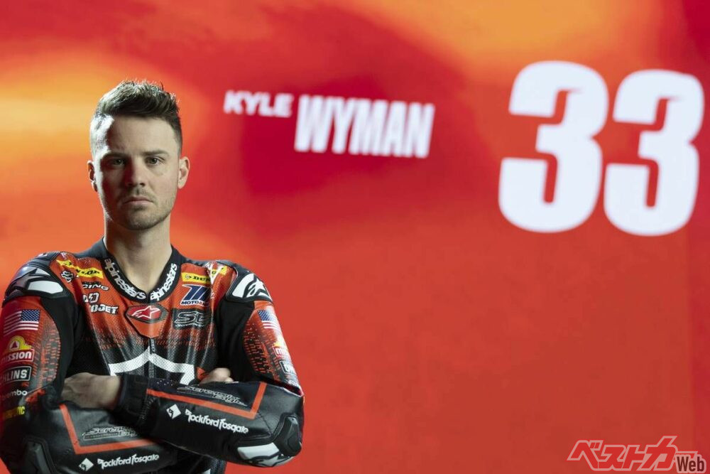 カイル・ワイマン（#33）